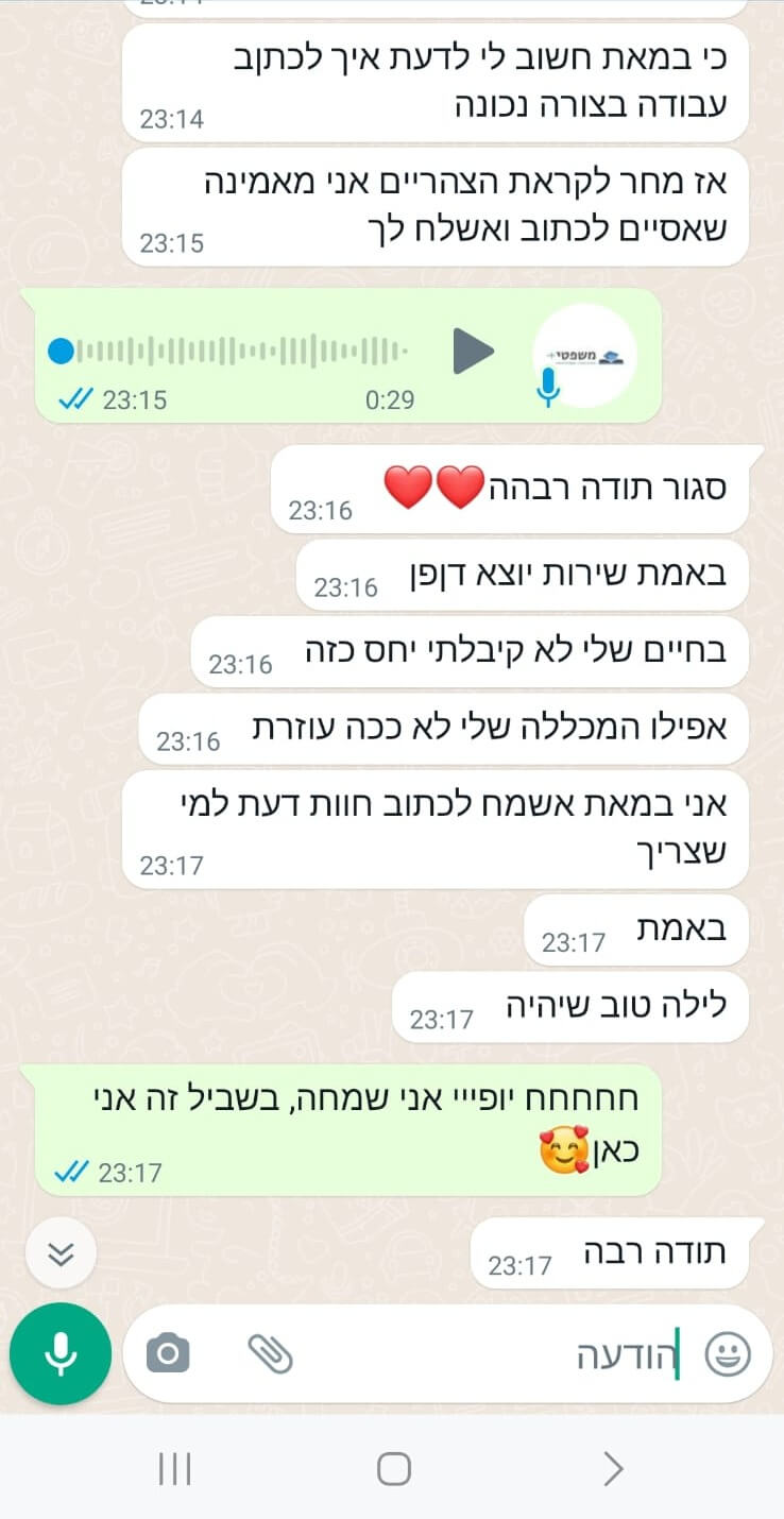 WhatsApp Image 2023-11-06 at 18.58.03