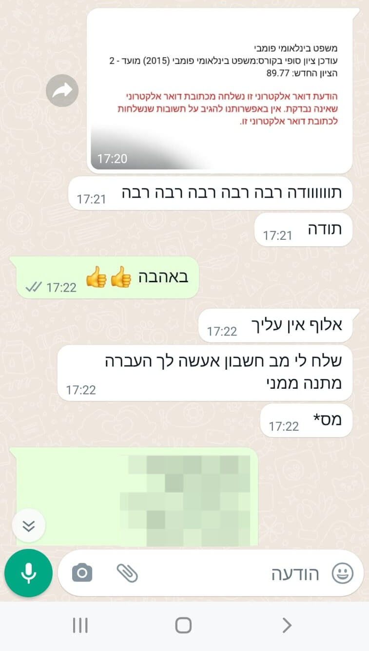 WhatsApp Image 2023-11-06 at 19.04.14