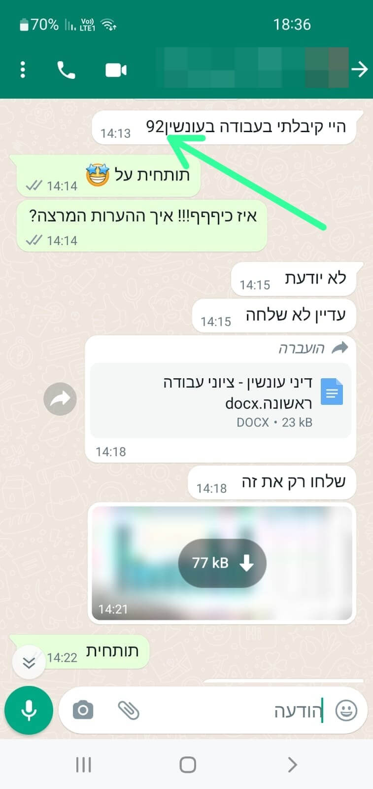 WhatsApp Image 2023-11-07 at 08.57.57