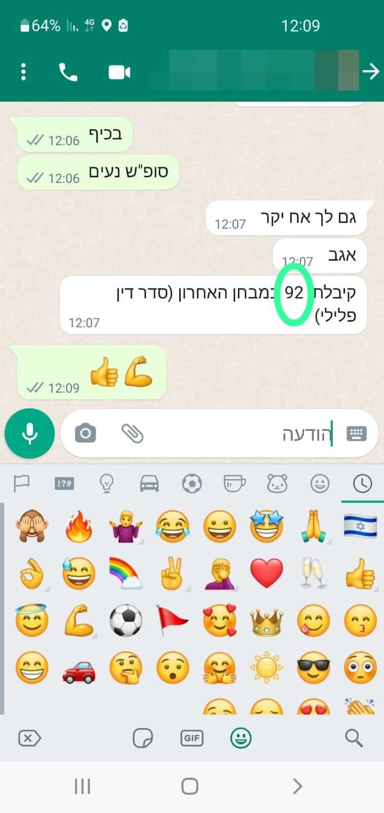 WhatsApp Image 2023-11-07 at 09.09.01