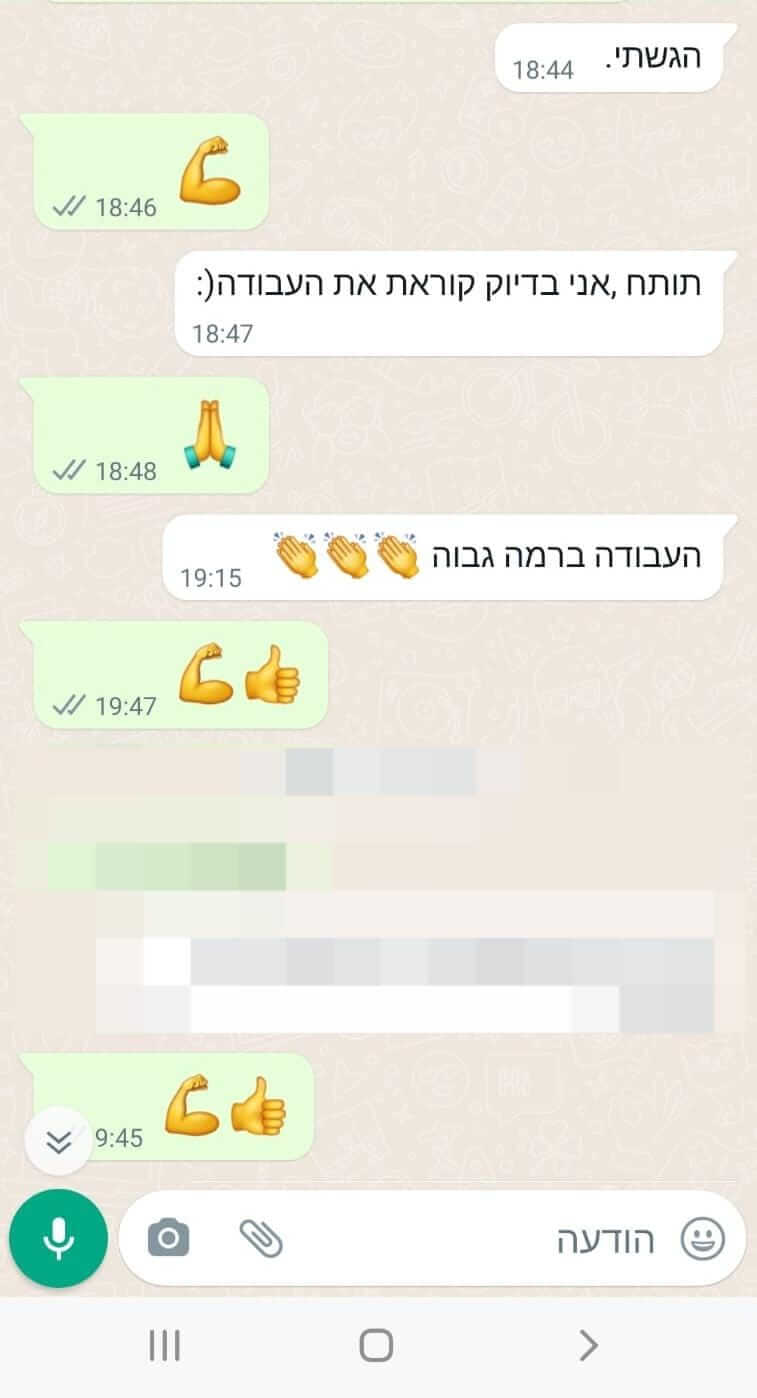 WhatsApp Image 2023-11-07 at 09.38.20