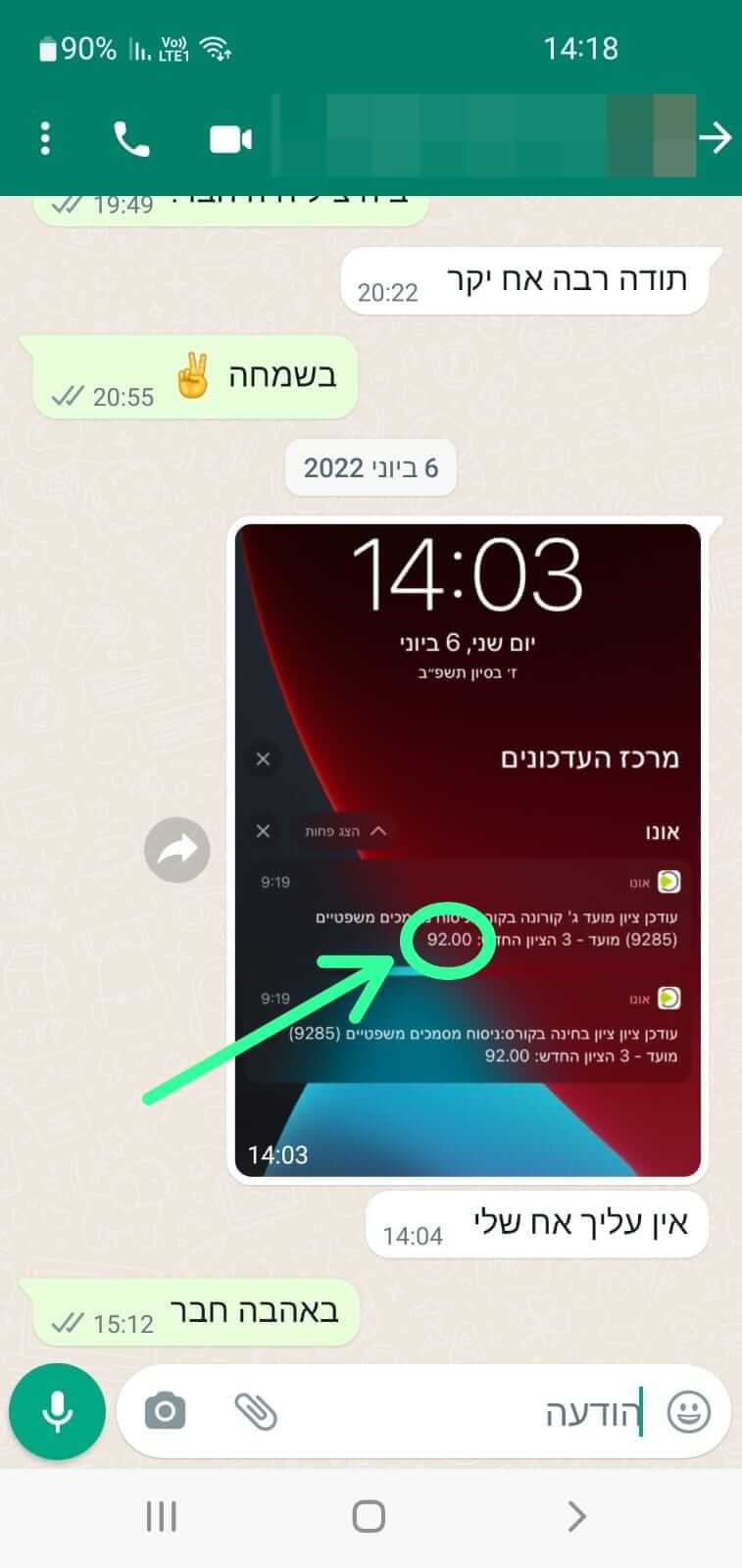 WhatsApp Image 2023-11-07 at 09.49.20