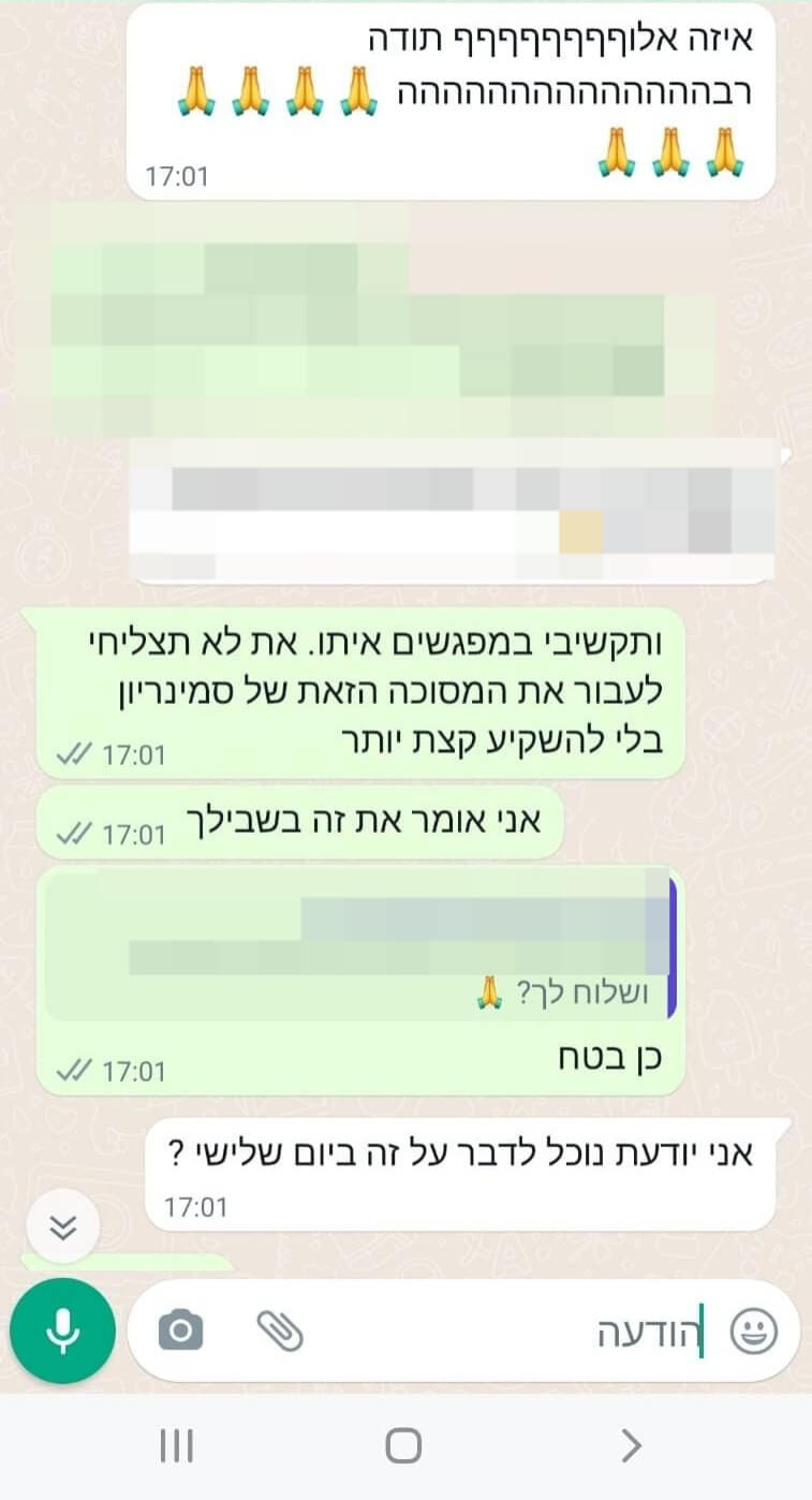 WhatsApp Image 2023-11-07 at 09.57.46