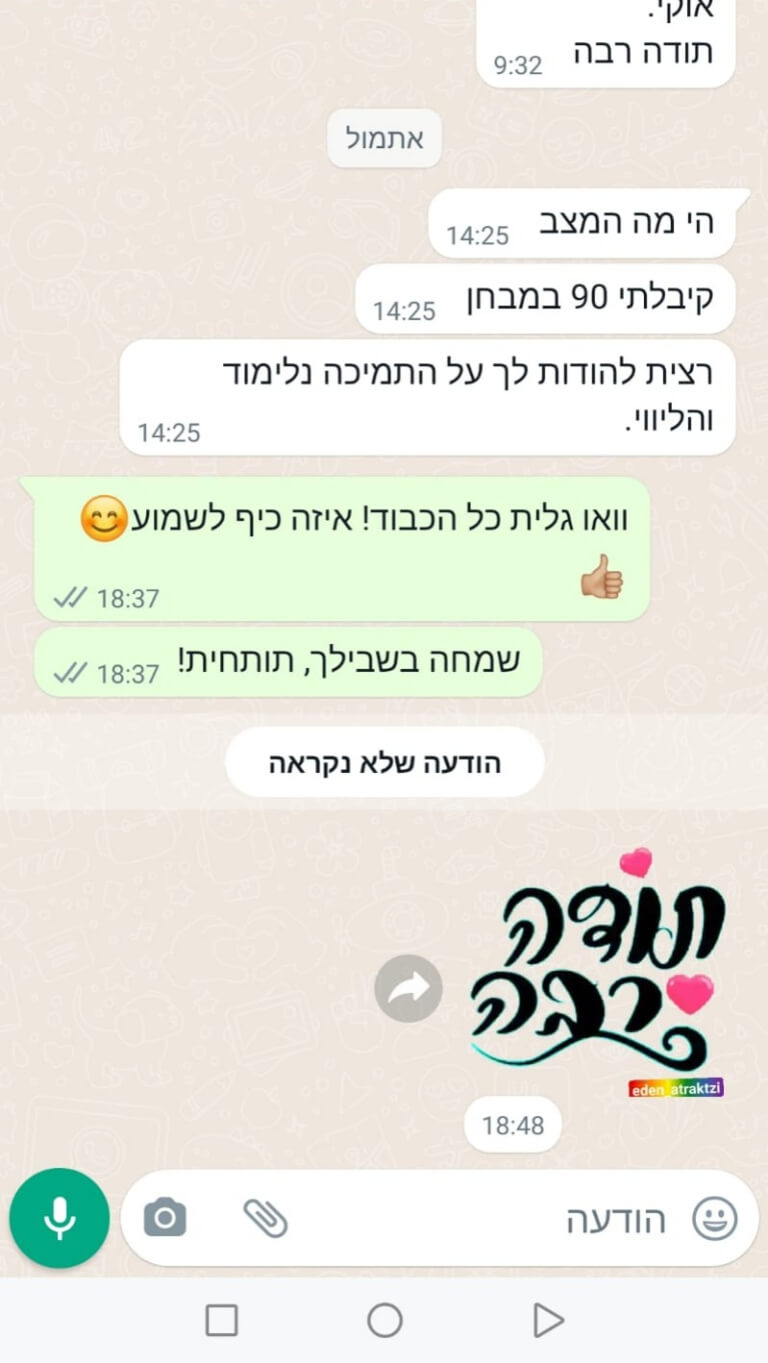 WhatsApp Image 2023-11-07 at 10.01.21