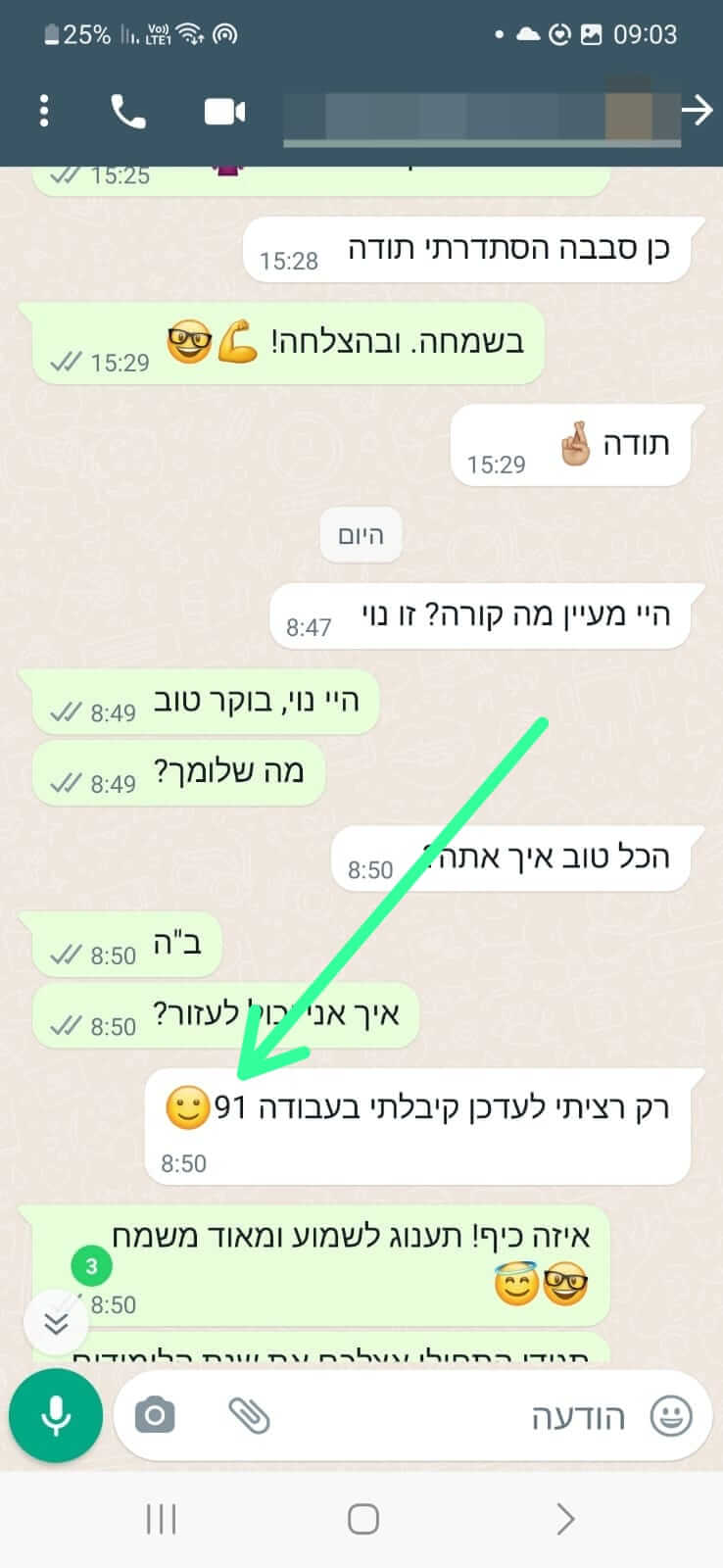 WhatsApp Image 2023-11-26 at 09.12.10